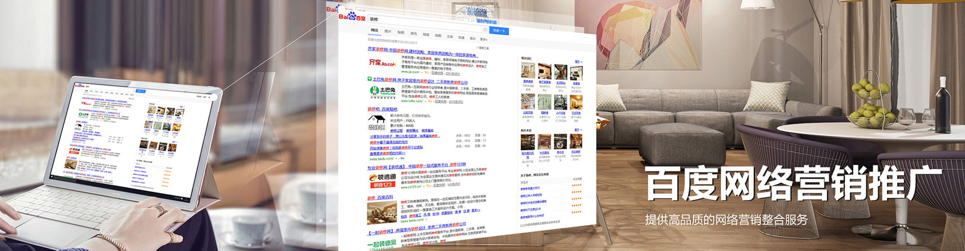 凤冈信息流托管