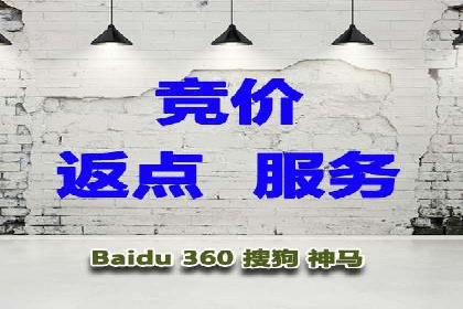 百度竞价推广托管的优化技巧与实战经验分享