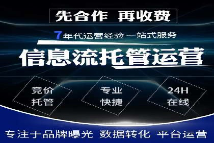 SEM竞价实战：案例展示如何提高点击率